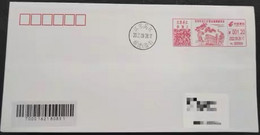 China Cover，The First Philatelic Exhibition In Wujiang District, Suzhou (Wujiang District, Jiangsu Province) Was Actuall - Usati