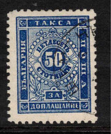 BULGARIA 1884 50s Blue Postage Due SG D55 U ZZ61 - Segnatasse