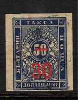 BULGARIA 1893 30s On 50s Blue Imperf Postage Due SG D79 U ZZ60 - Postage Due