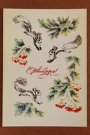 Vintage USSR Russian New Year Unused Postcard 1983 Squirrels. Red Rowan. Spruce Branch - Nieuwjaar