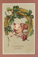Tsarist Russia New Year Embossed Postcard 1909s PIG In Horseshoe, Blooming Clover - Nieuwjaar