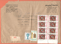Egypt / Airmail - Art And Mosques, Carpet 45 P, Lantern 25 P, Vase 10 P, 1989 - Cartas