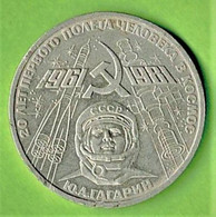 RUSSIE / 1 ROUBLE / 1981 / 20 Eme ANNIVERSAIRE DU 1er VOL DE GAGARINE EN 1961 - Russie