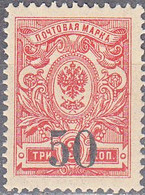 SIBERIA   SCOTT NO 2  MNH  YEAR  1919 - Siberia Y Extremo Oriente