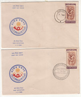 EFO, Colour Variety, Mediaval Sculpture, Art, Stone Carving, Women Writing, India FDC 1966 - Errors, Freaks & Oddities (EFO)