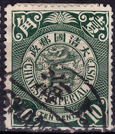 Stamp Imperial China Coil Dragon 1898-1910? 10c Fancy Cancel Lot#13 - Gebraucht