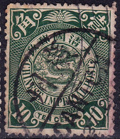 Stamp Imperial China Coil Dragon 1898-1910? 10c Fancy Cancel Lot#15 - Gebraucht