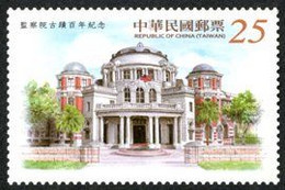 China Taiwan 2015 Control Yuan Building 100th Anniversary Stamp 1v MNH - Ungebraucht