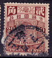 Stamp Imperial China Coil Dragon 1898-1910? 20c Fancy Cancel Lot#64 - Gebraucht