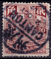 Stamp Imperial China Coil Dragon 1898-1910? 20c Fancy Cancel Lot#67 - Gebraucht