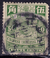 Stamp Imperial China Coil Dragon 1898-1910? 50c Fancy Cancel Lot#70 - Gebraucht