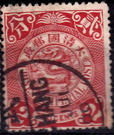 Stamp Imperial China Coil Dragon 1898-1910? 2c Fancy Cancel Lot#13 - Gebraucht