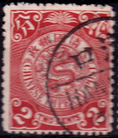 Stamp Imperial China Coil Dragon 1898-1910? 2c Fancy Cancel Lot#23 - Gebraucht