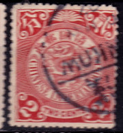 Stamp Imperial China Coil Dragon 1898-1910? 2c Fancy Cancel Lot#32 - Usati