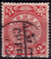 Stamp Imperial China Coil Dragon 1898-1910? 2c Fancy Cancel Lot#39 - Used Stamps