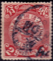 Stamp Imperial China Coil Dragon 1898-1910? 2c Fancy Cancel Lot#56 - Gebraucht