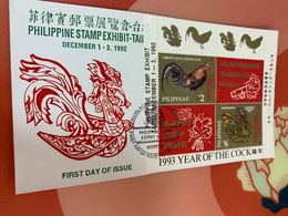 Philippines Stamp FDC Cock Perf - Filipinas