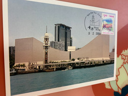 Hong Kong Stamp M Card Clock Culture Center - Cartas