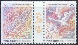 China Taiwan 2015 International Stamp Exhibition TAIPEI 2015 — Opening Ceremony 2v MNH - Ongebruikt