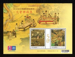 China Taiwan 2015 International Stamp Exhibition TAIPEI 2015 — Paintings MS/Block MNH - Blocks & Sheetlets