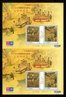 China Taiwan 2015 International Stamp Exhibition TAIPEI 2015 — Paintings Double Pair MS/Block MNH - Blocs-feuillets