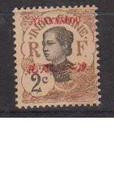 YUNNANFOU         N° YVERT    34    NEUF SANS GOMME     (  SG 01/32 ) - Unused Stamps