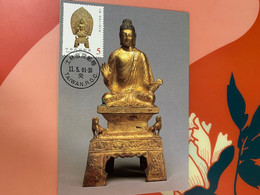 Taiwan Stamp M Card Buddha - Brieven En Documenten