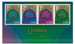 EID STAMPS 2022 - Unused Stamps