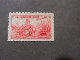 China 1952 Michel  197 - 1912-1949 Republiek