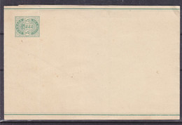 Danemark - Bande Pour Journaux De1884 - Entier Postal - Cartas & Documentos