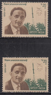 EFO, Dry Print Variety, India MNH 1972, Vikram Sarabhai, Scientist, Space Rocket, Physicist, Physics, Peace Bird Dove. - Variedades Y Curiosidades