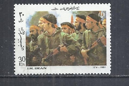 IRAN 1991 - PEOPLE'S MILITIA - MNH MINT NEUF NEU NUEVO - Iran