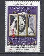 IRAN 1982 - IN HONOUR OF LTN. ISLAMBULI THE REVOLUTIONARY EXRCUTION AGENT OF SADAT - MNH MINT NEUF NEU NUEVO - Iran