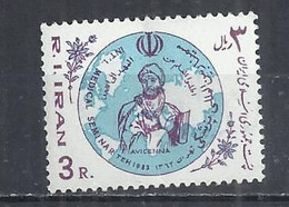 IRAN 1983 - MEDICAL SEMINAR - MNH MINT NEUF NEU NUEVO - Iran