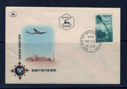 Israel   FDC 1953 - Other & Unclassified