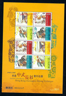 China Hong Kong 2022 Costumes, Cheongsam Making Technique Stamp Sheetlet MNH - Blocks & Sheetlets