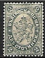 BULGARIA - Fx. 3396 - Yv. 13 - 2 St. Violeta/gris - Leon Rampante - 1882 - Ø - Nuevos