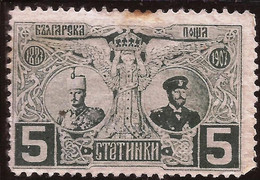 BULGARIA - Fx. 3397 - Yv. 69 - 20° Aniversario De Ferdinando 1° - 1907 - (*) - Unused Stamps