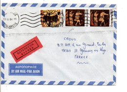 GRECE AFFRANCHISSEMENT COMPOSE SUR LETTRE EXPRESS POUR LA FRANCE 1992 - Covers & Documents