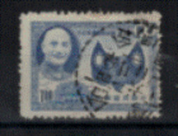 Formose - "Réélection De Tchan Kaï-Chek à La Présidence De La République" - Oblitéré N° 184 De 1955 - Used Stamps