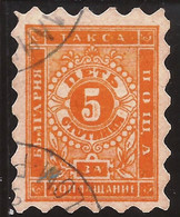 BULGARIA - Fx. 3466 - Yv. Tx. 1 - 5 St. Naranja - Percé En Serpentina - 1884 - Ø - Strafport