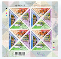 Hong Kong - Mi.Nr. 938 / 941 - "Mussen U. Bibliotheken" ** / MNH (4-er Zd.-bog. / 4-set Sheet - Aus Dem Jahr 2000) - Blokken & Velletjes