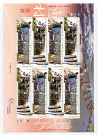 Hong Kong - Mi.Nr. 1314 / 1317 - "Fischerdörfer" ** / MNH (4-er Zd.-bogen/4-set Sheet - Aus Dem Jahr 2005) - Blocks & Sheetlets