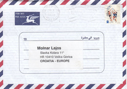 ISRAEL Cover Letter 173,box M - Airmail