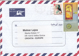 ISRAEL Cover Letter 179,box M - Poste Aérienne