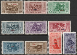 Italy Aegean Lero 1932 Sc 17-26 Egeo Sa 17-26 Set MLH* - Aegean (Lero)