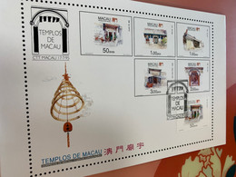 Macau Stamped Brochure Temple 1995 - FDC