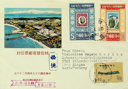 TAIWAN CHINA 1970 3v ON ILLUSTRATED COVER TO WILNSDORF GERMANY - COVER FINE (**) RARE - Briefe U. Dokumente