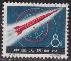 China 1959 Rocket On The Way To The Moon Used Michel 453 - Gebraucht