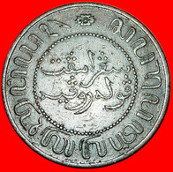 * LION (1856-1913): NETHERLANDS EAST INDIES ★ 2 1/2 CENTS 1902 UNCOMMON!   LOW START ★ NO RESERVE! - Indie Olandesi